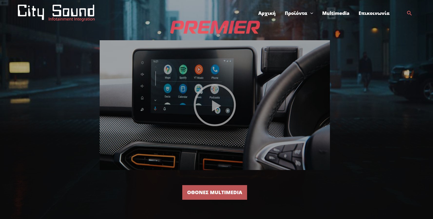 CitySound car multimedia e-shop