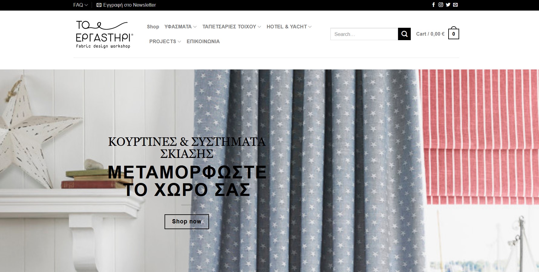 Ergastiri Launched E-Commerce Platform